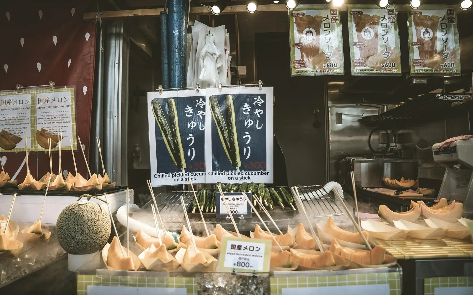Food photograph for Tsukiji Outer Market, Tokyo